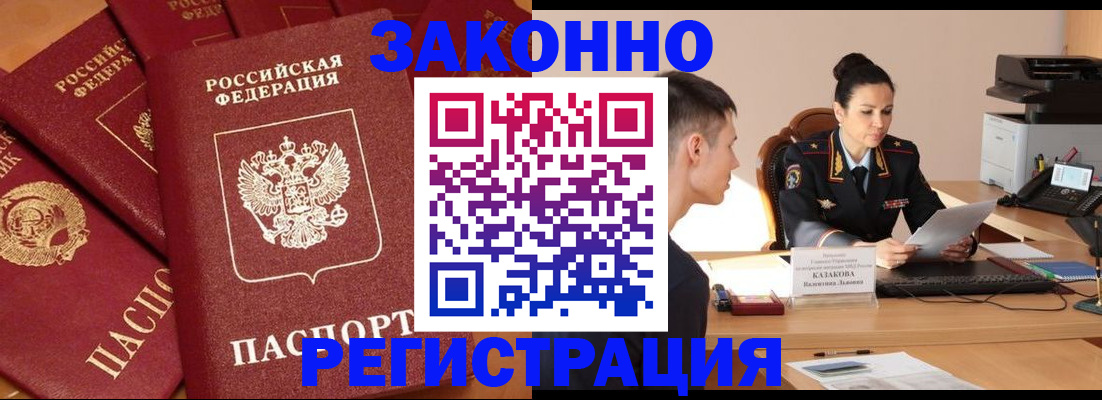 регистрация для школы в Тосно