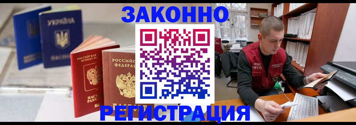 форма 3 в Тосно