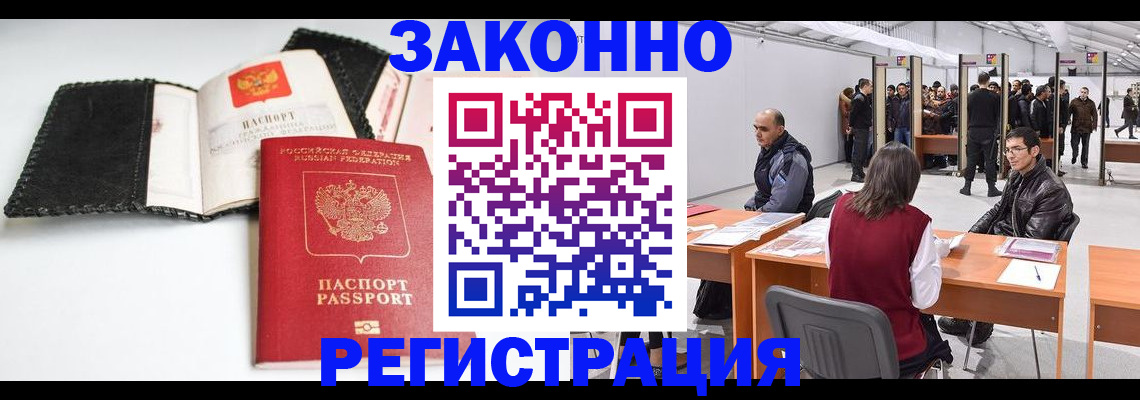 регистрация для школы в Тосно